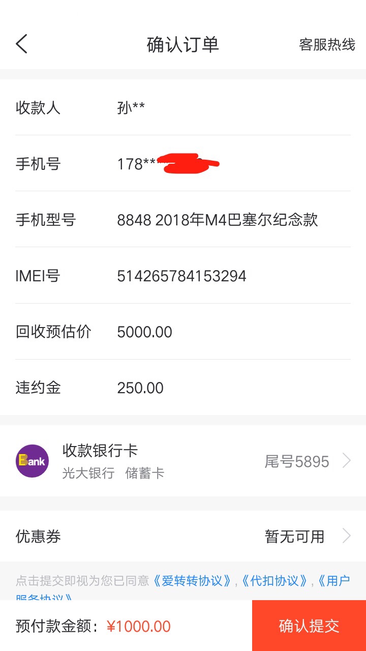 兄弟们这样爱转转稳了嘛，然后怎么操作啊。上不上x啊。

48 / 作者:dididi / 