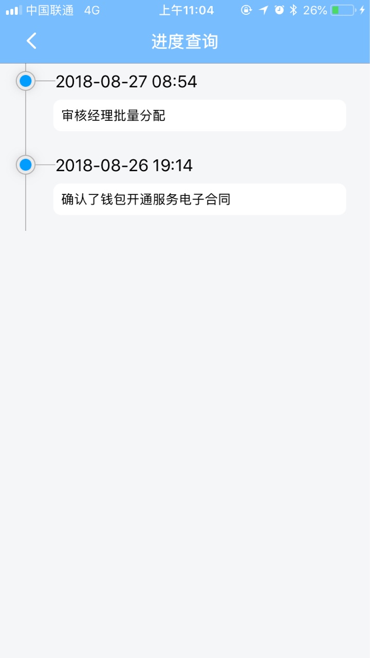 爆米花提示审核经理批量分配是不是就是凉了？冰淇淋是给我拒了已经
9 / 作者:矿泉水。 / 