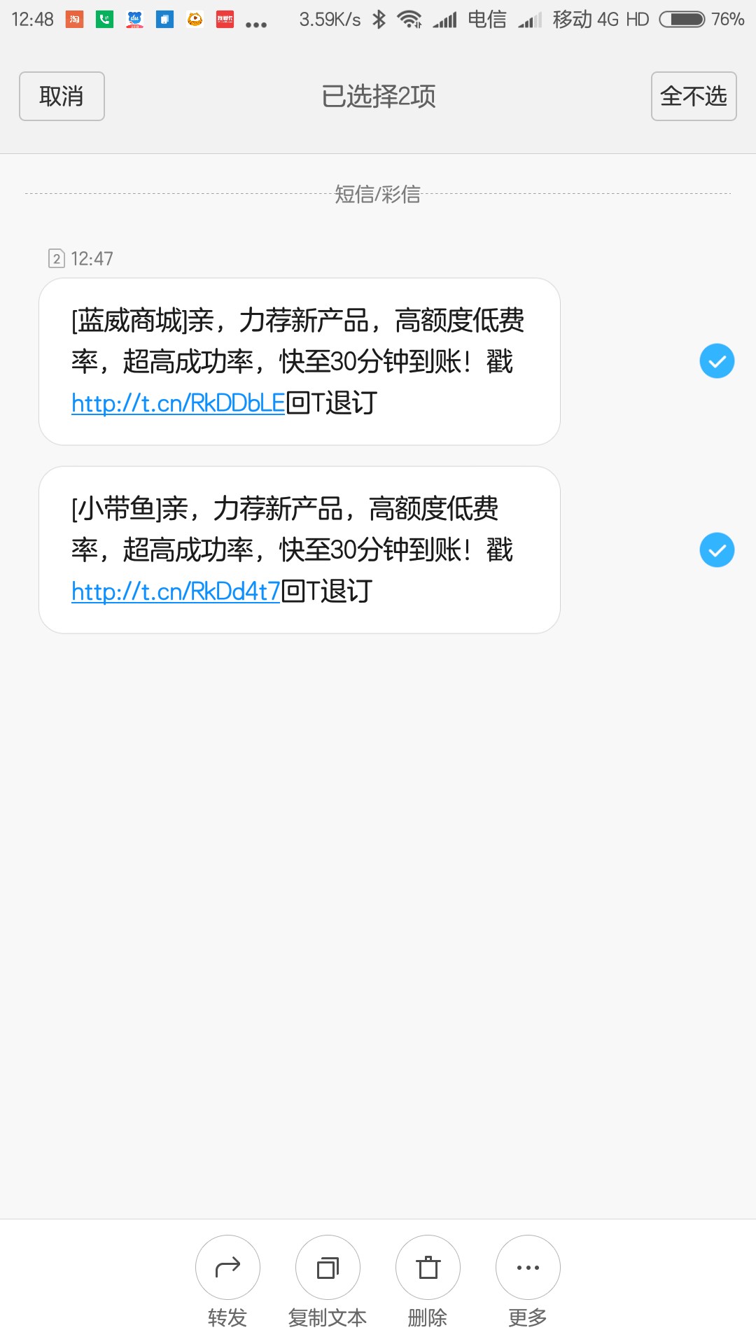 小带鱼！！速度撸！老哥说回访！我的没有！应该是哪个口子的马甲！！！

秒到21 / 作者:泡蛋 / 