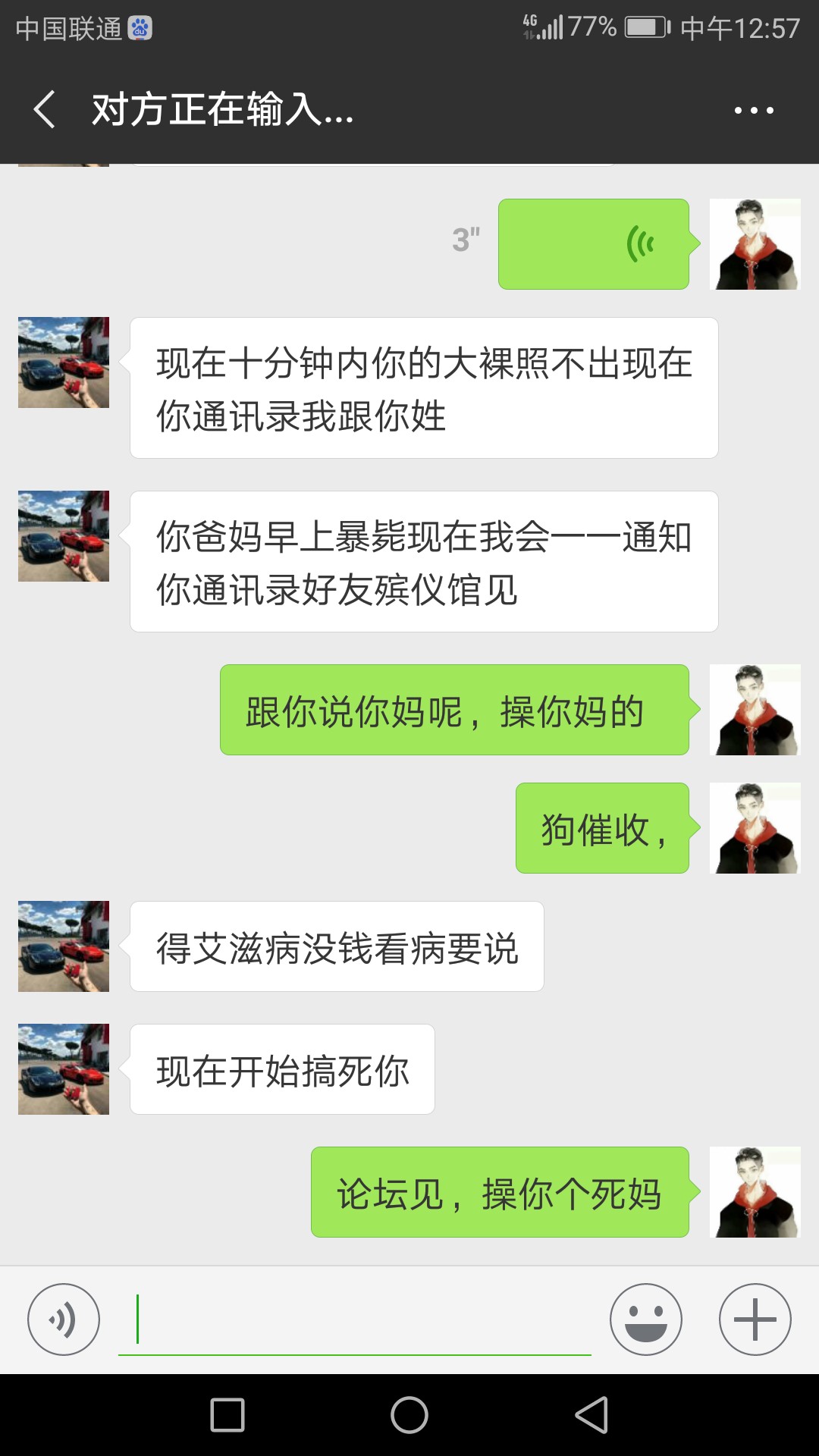 河马钱贷狗催收，老哥们支招昨天已经把钱还进去了，这催收说事河马的，河马这54 / 作者:ayqqqqqq / 