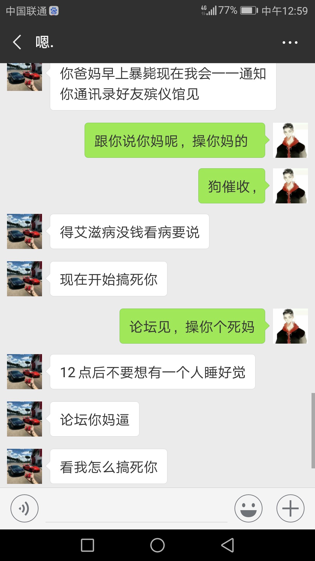 河马钱贷狗催收，老哥们支招昨天已经把钱还进去了，这催收说事河马的，河马这96 / 作者:ayqqqqqq / 