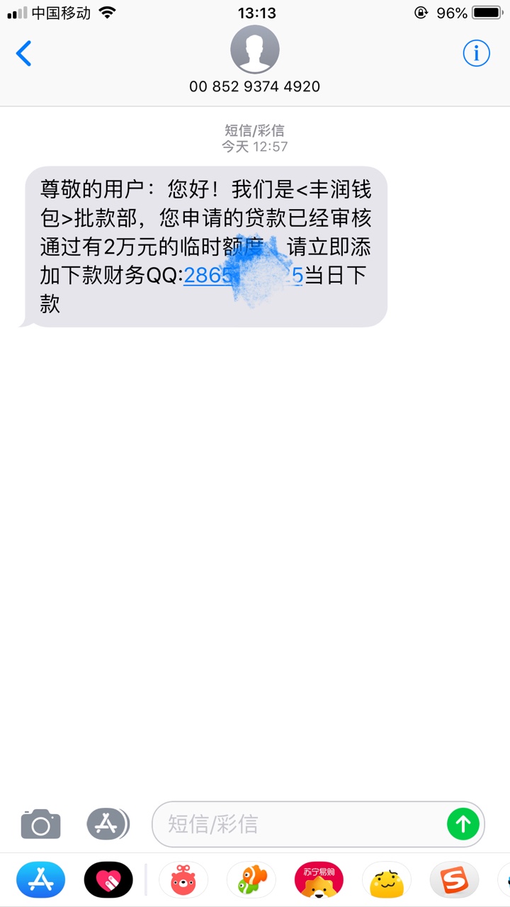 丰润钱包已经审批通过等客服打电话是什么意思？审批通过还要回访？钱打在绑定63 / 作者:‭想象 / 