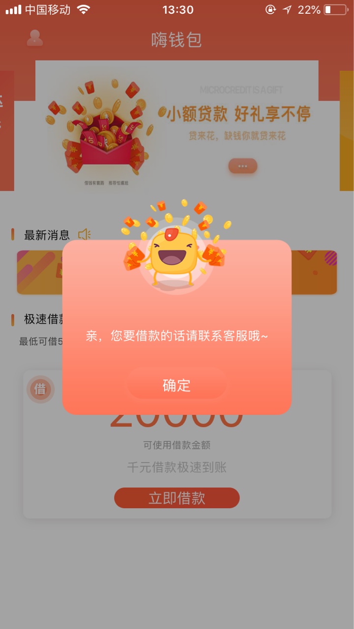 果机口，没白等终于过了14 / 作者:connie…… / 