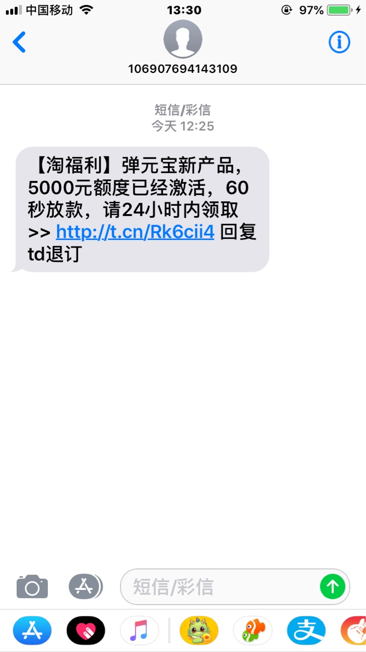 加精！记点马甲，弹元宝。@卡农飙车手 @卡农110 短信推送，苹果商店下载。安83 / 作者:hgy黄 / 