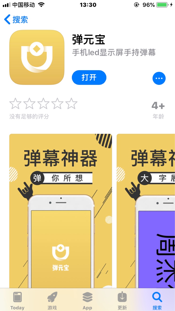 加精！记点马甲，弹元宝。@卡农飙车手 @卡农110 短信推送，苹果商店下载。安59 / 作者:hgy黄 / 