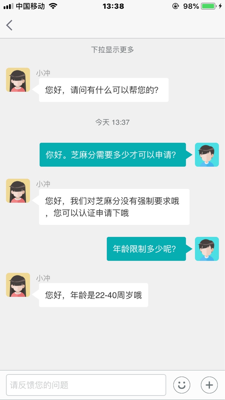 加精！记点马甲，弹元宝。@卡农飙车手 @卡农110 短信推送，苹果商店下载。安66 / 作者:hgy黄 / 