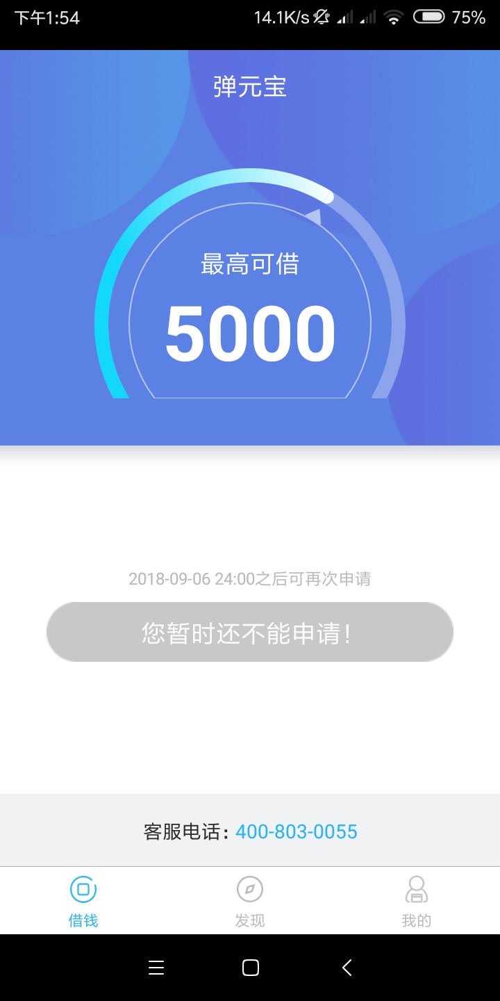 加精！记点马甲，弹元宝。@卡农飙车手 @卡农110 短信推送，苹果商店下载。安43 / 作者:风中一匹狼aad / 
