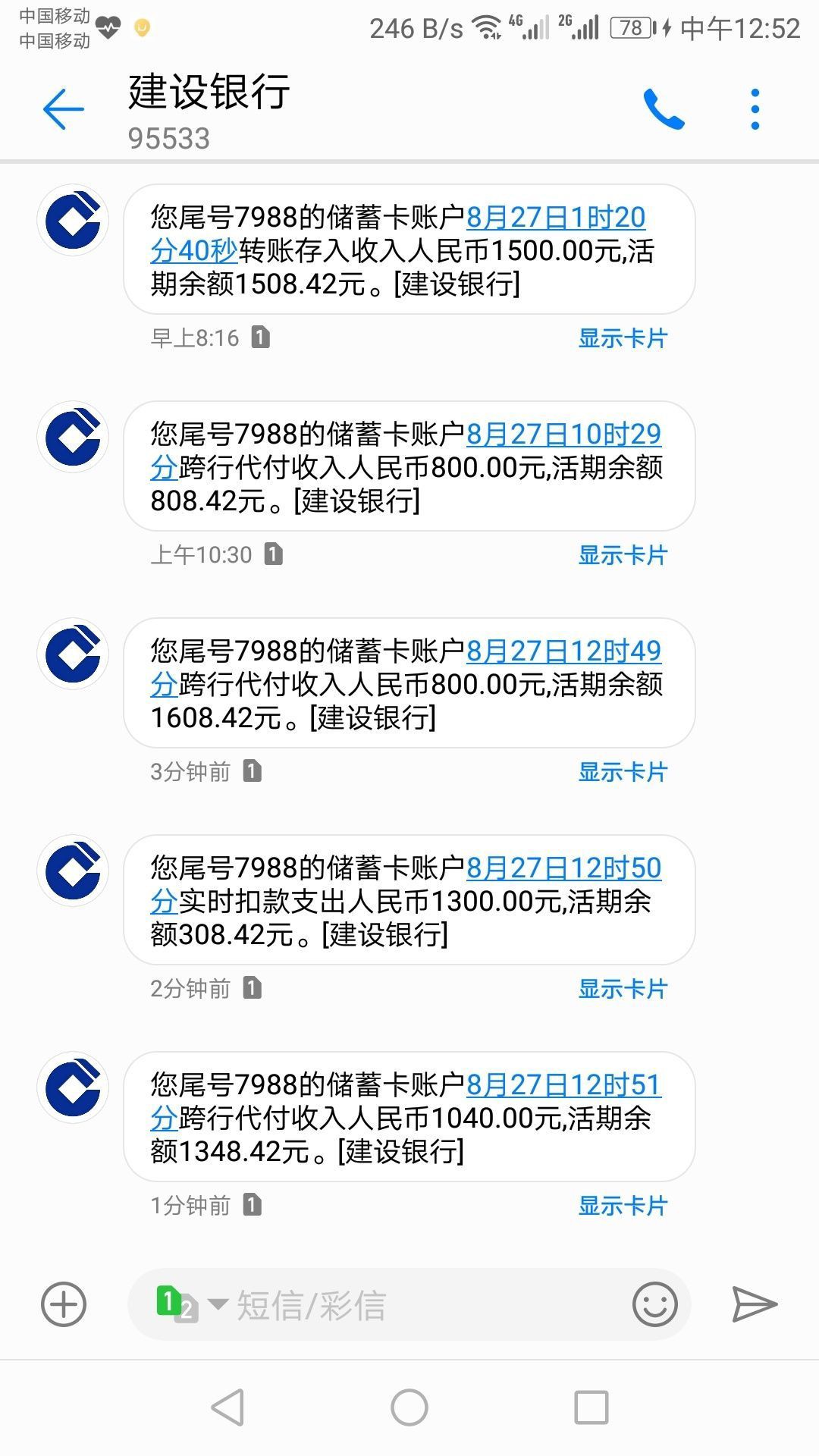 微趣淘没s啊！！我中午在支付宝申请的秒到账了啊！！没回访的，没像老哥说的26 / 作者:lidijeud / 
