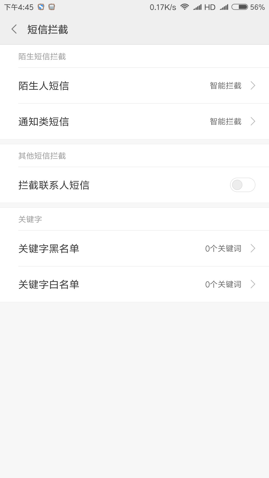 拼哆哆过了 没有回访只有一个放款电话如题 爱下米多久回访 妈的 正在被狗催短22 / 作者:小鬼老头 / 