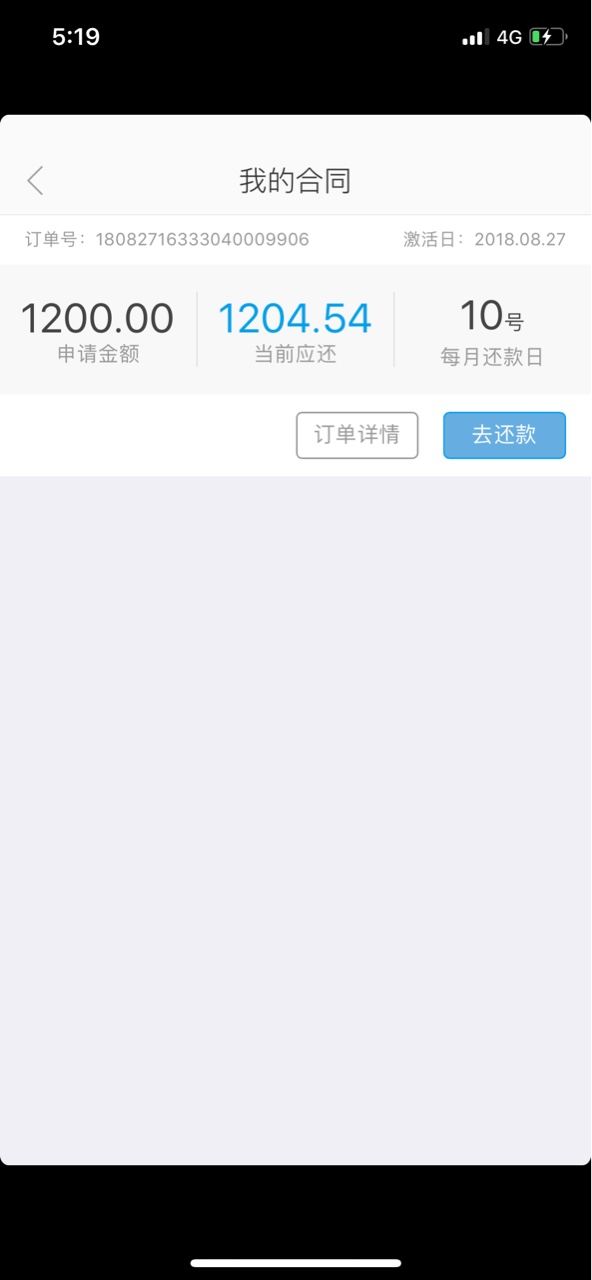 管理加精，有用折扣！十分钟秒下款果机搜索有用折扣，里面有个提现，本人申请88 / 作者:田子坊 / 