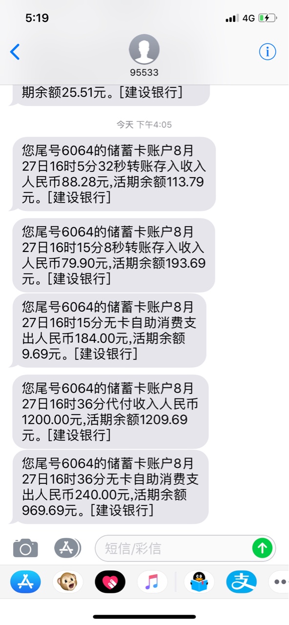 管理加精，有用折扣！十分钟秒下款果机搜索有用折扣，里面有个提现，本人申请50 / 作者:田子坊 / 