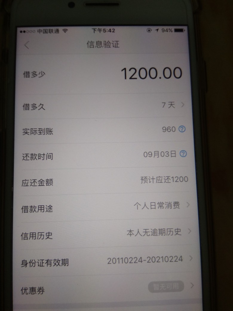 管理加精，有用折扣！十分钟秒下款果机搜索有用折扣，里面有个提现，本人申请47 / 作者:张晓霞 / 
