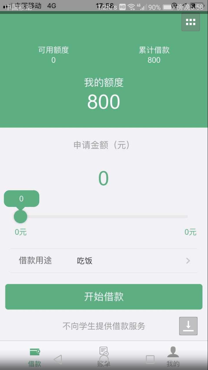 像机易通这种页面的口子还有吗给我来一打


0 / 作者:缘来是妮 / 