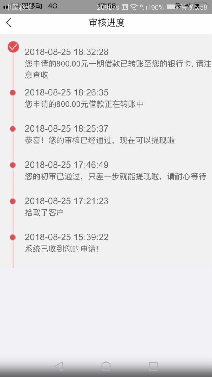 像机易通这种页面的口子还有吗给我来一打


57 / 作者:缘来是妮 / 