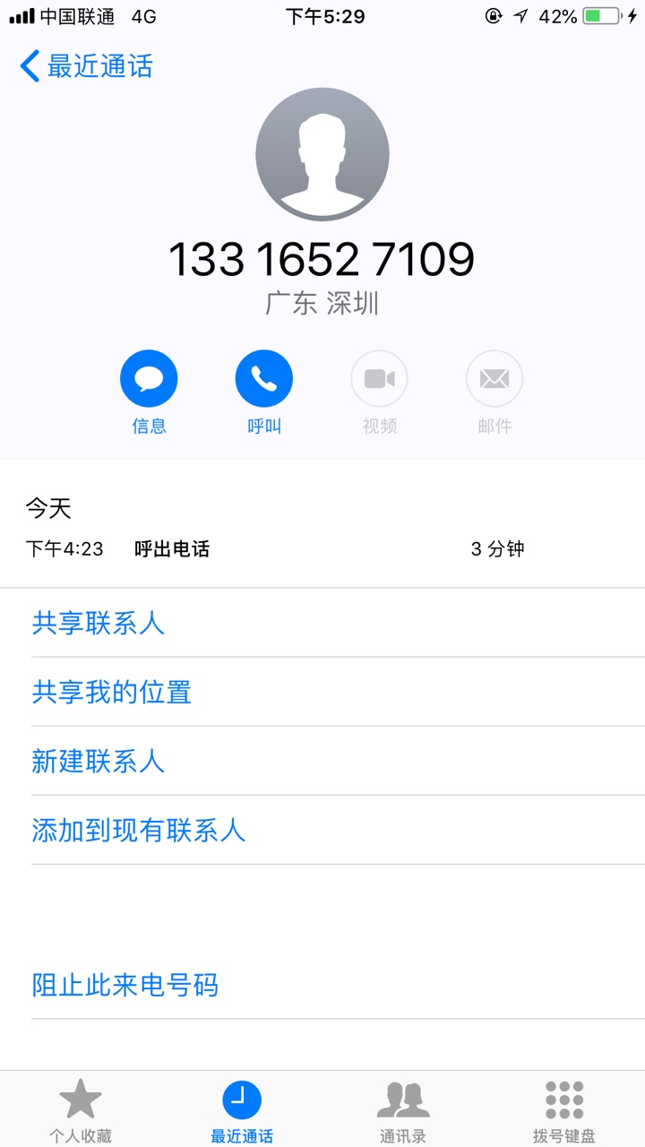爆米花爆米花，老哥你们要的安卓果机入口~87 / 作者:备胎暖 / 
