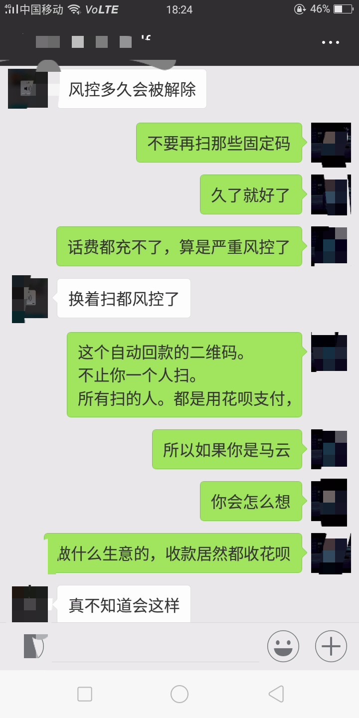 自动回款码，少碰！！！
98 / 作者:w亻言:jiwemye / 