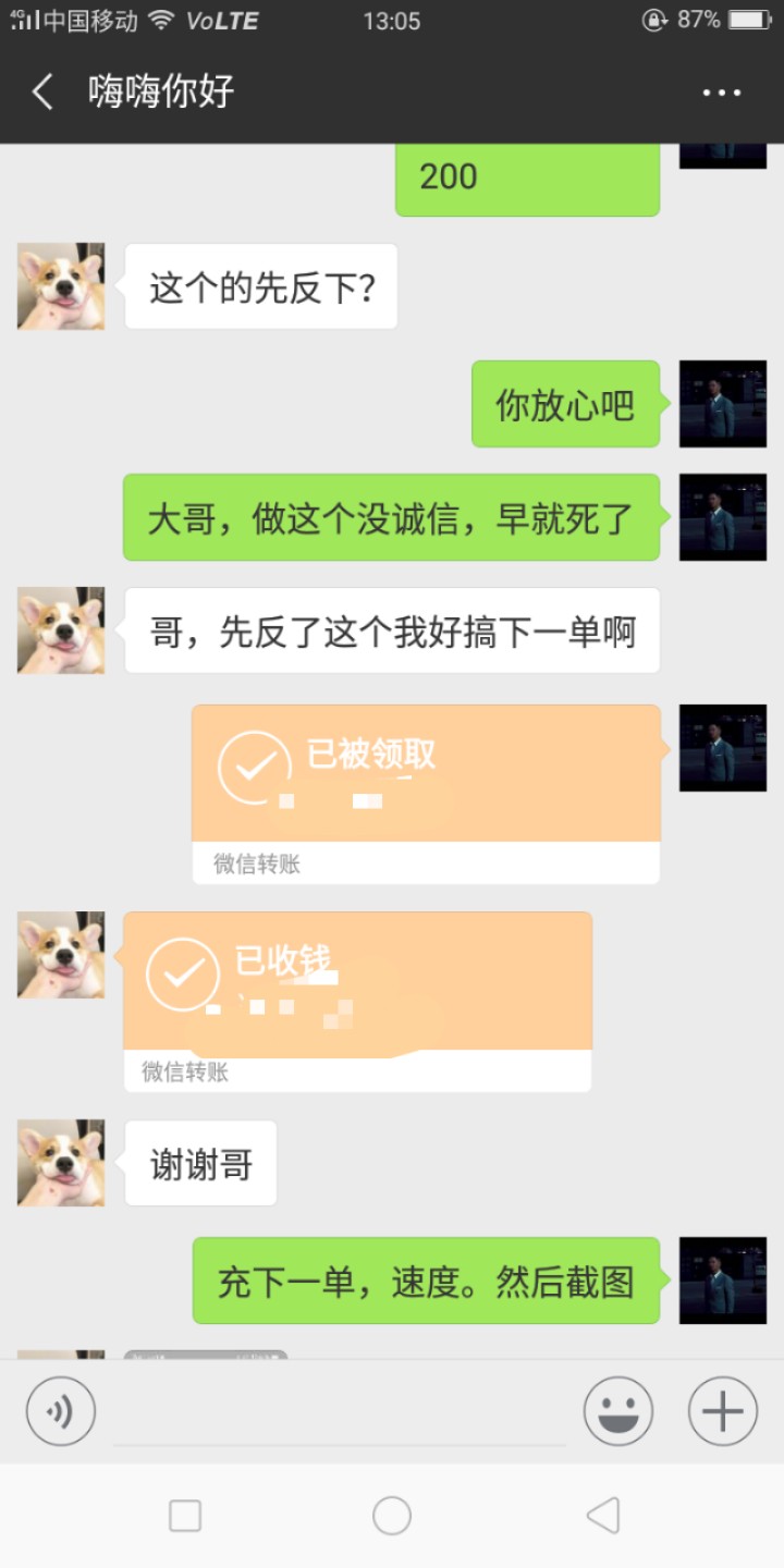 自动回款码，少碰！！！
54 / 作者:w亻言:jiwemye / 