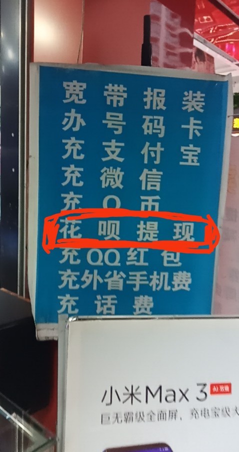 自动回款码，少碰！！！
3 / 作者:w亻言:jiwemye / 