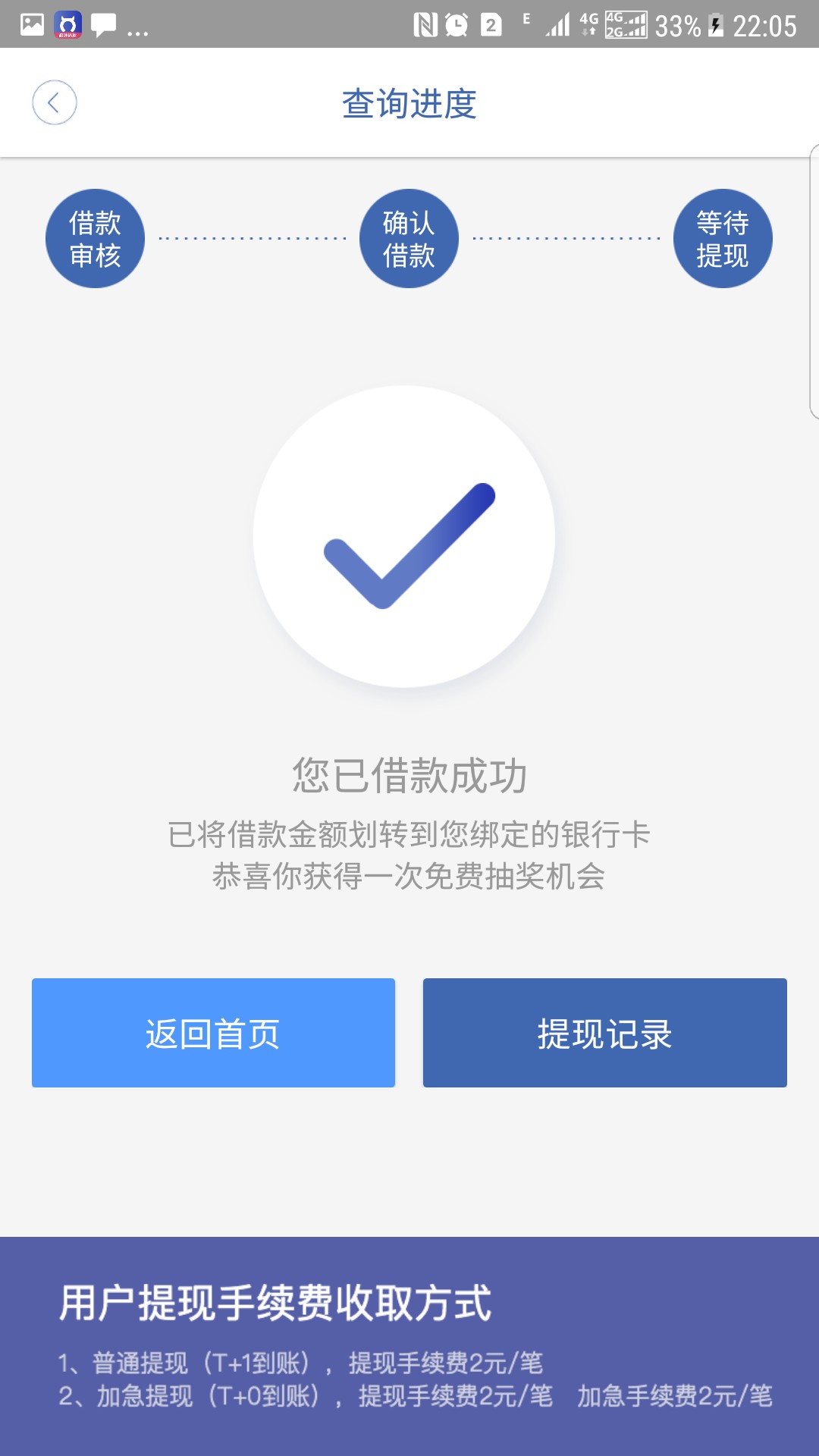 走头无路，以外的过了牛呗看图

67 / 作者:panshi / 