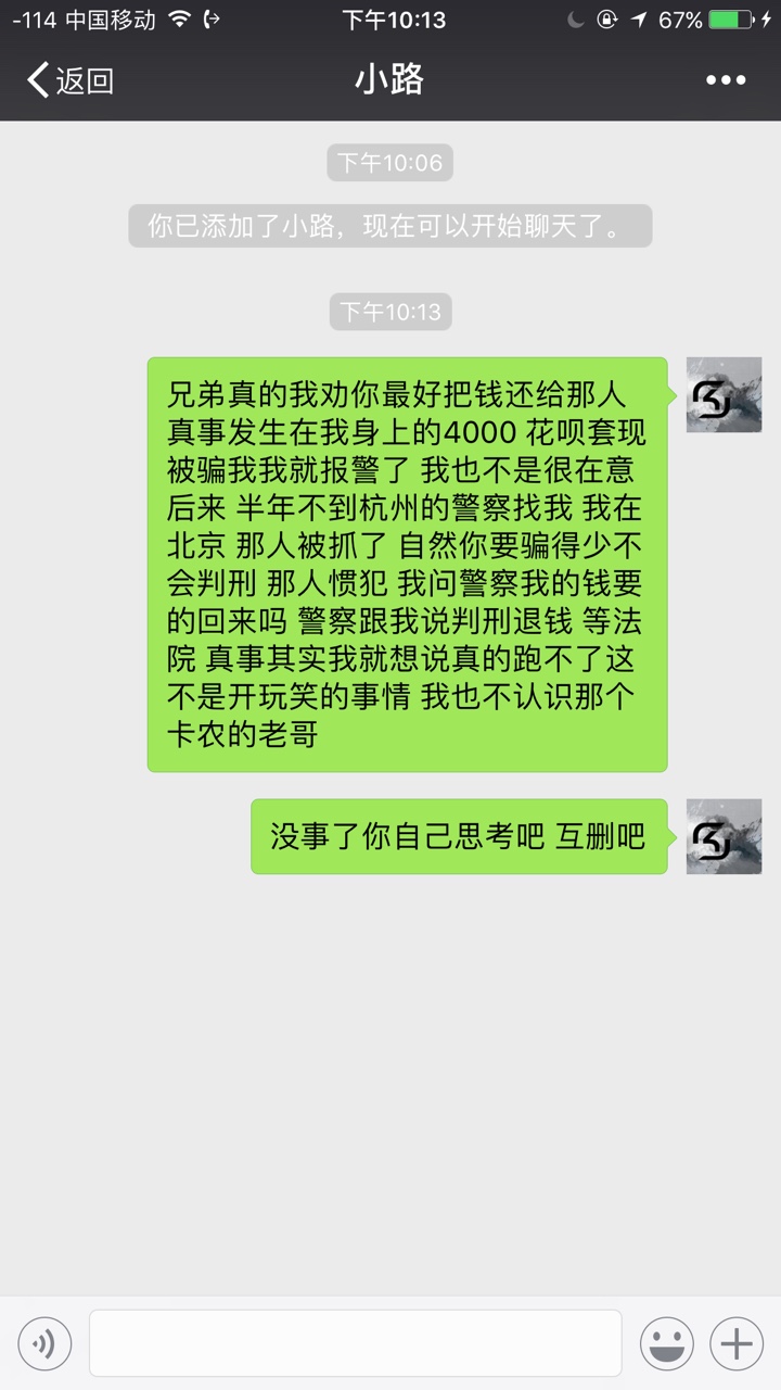 帮你
帮我顶上去，希望这个人有在卡农的看看骗子不得好s，已经报警备案查到是72 / 作者:kkllkk / 