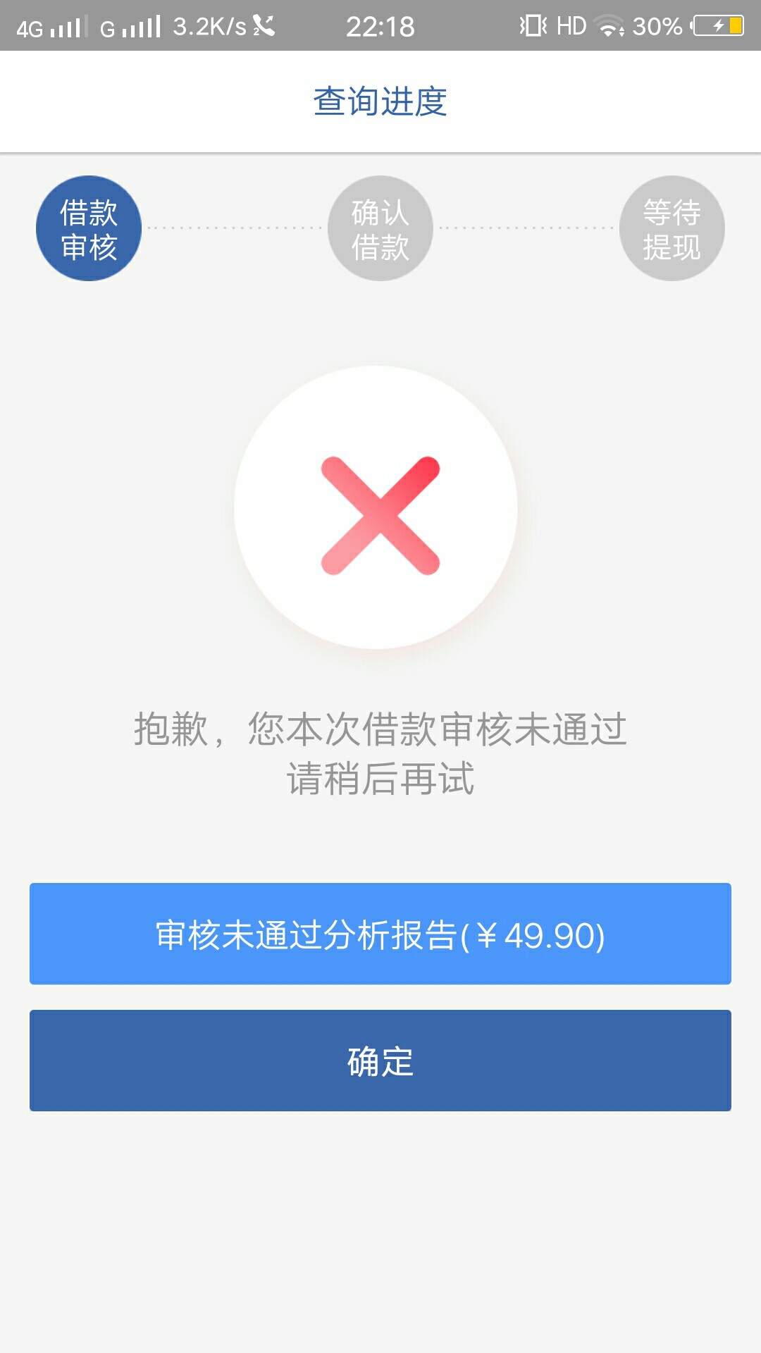 走头无路，以外的过了牛呗看图

84 / 作者:猪头狗 / 