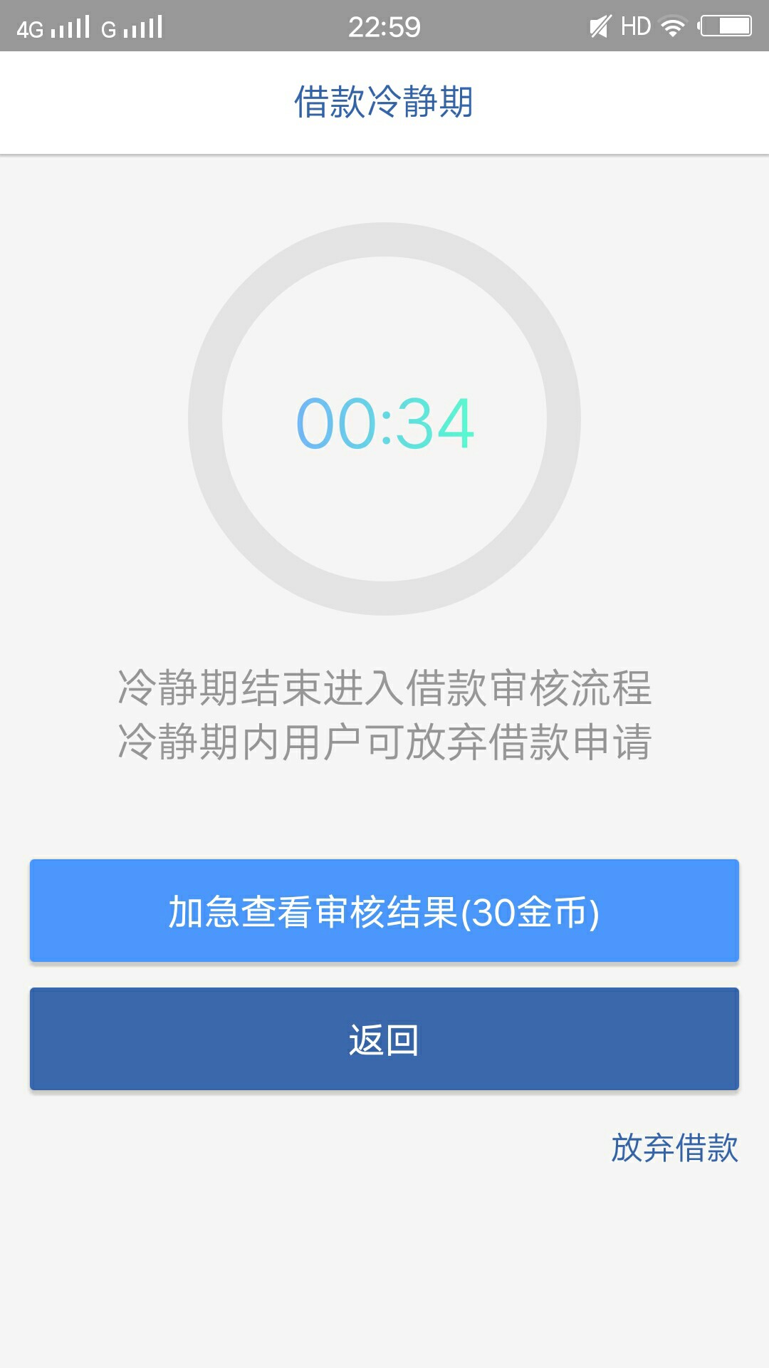 走头无路，以外的过了牛呗看图

16 / 作者:ggg爸爸 / 