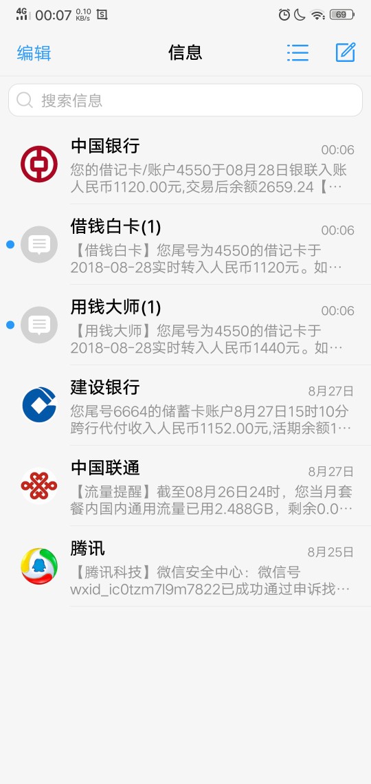 用钱大师和借款白卡全部到账12点准时抢



88 / 作者:士官 / 