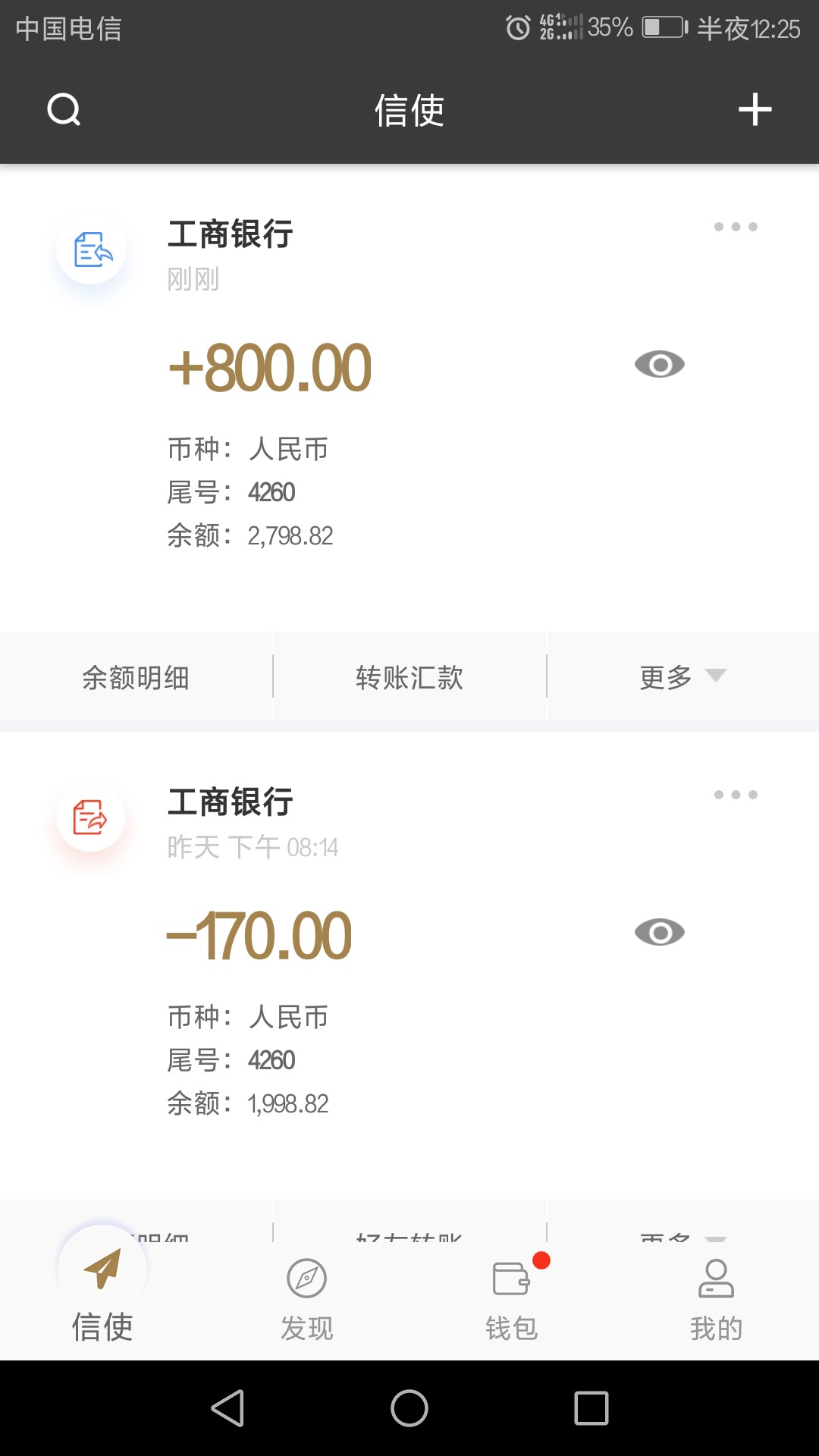 任分期，这是什么意思？？？现金白卡里下载的，秒过，啥时候到账


34 / 作者:家具齐全 / 