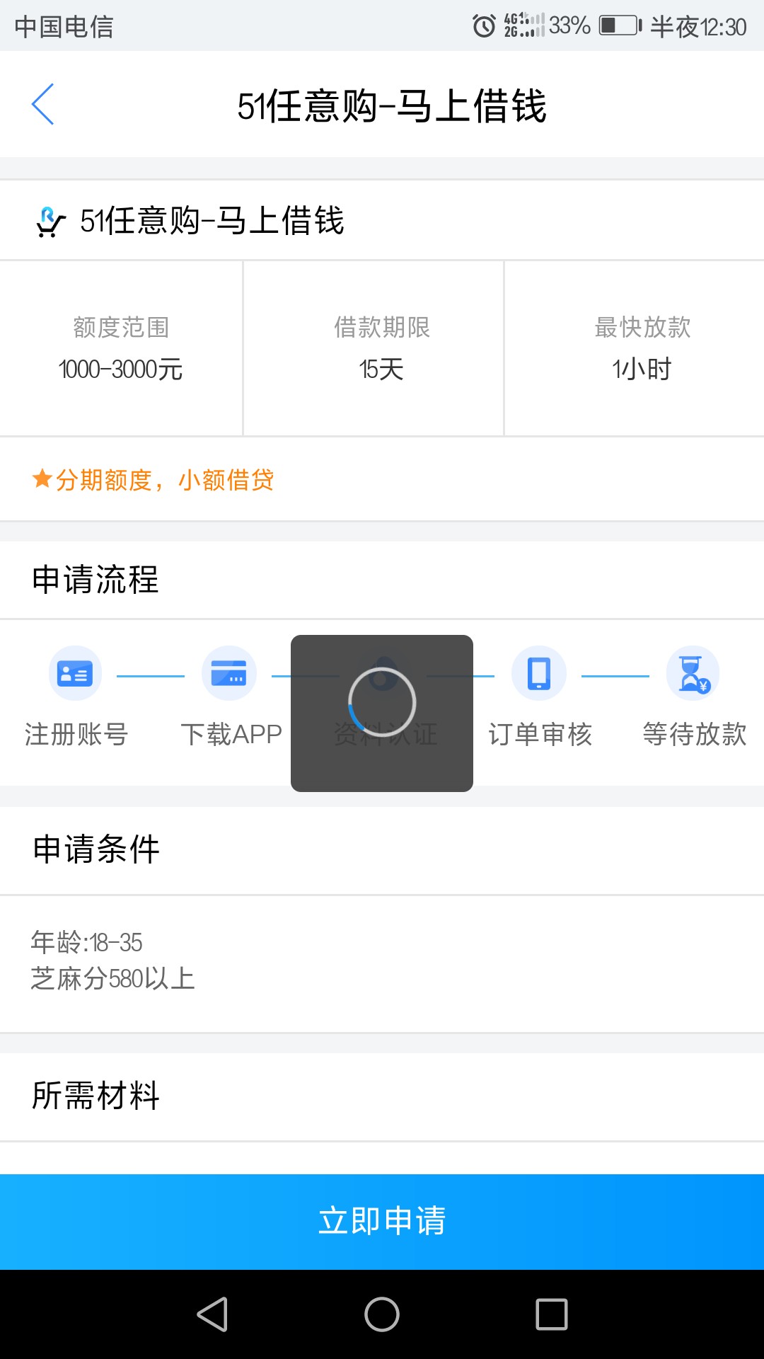 任分期，这是什么意思？？？现金白卡里下载的，秒过，啥时候到账


10 / 作者:家具齐全 / 