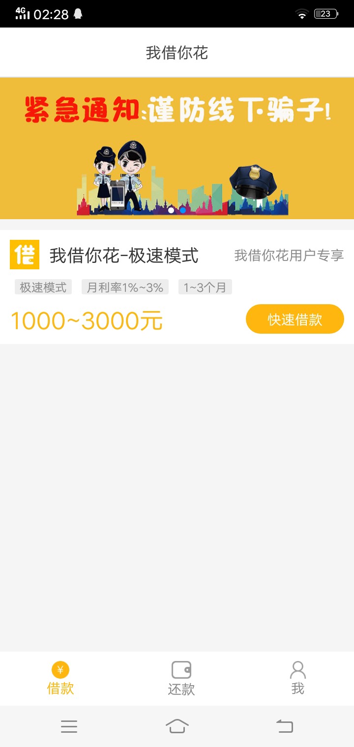 管理来个精啊，我借你花，老哥们速度下载肯定是系统放水，不喜勿骂秒到账肯定32 / 作者:不黑也撸不出 / 