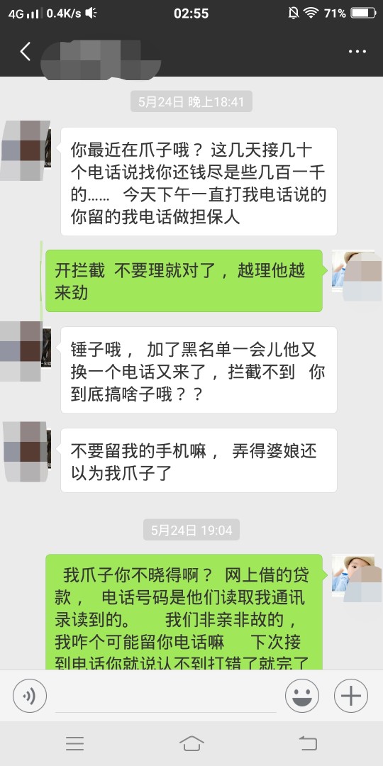 还有脸叫我兄弟  呵呵 ！真他妈瞎了眼，  受我恩惠最多的人，在我落难的时候51 / 作者:15828203511 / 