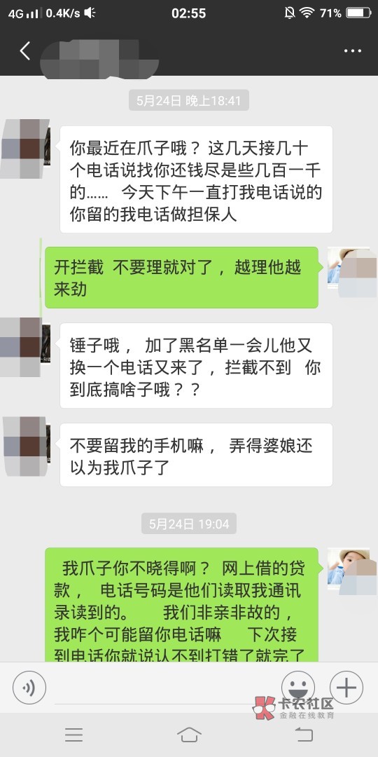 还有脸叫我兄弟 呵呵 !真他妈瞎了眼, 受我恩惠最多的人,在我落难的时候63 / 作者:15828203511 / 还有脸叫我兄弟 呵呵 !真他妈瞎了眼, 受我恩惠最多的人,在我落难的时候63 / 作者:15828203511 /