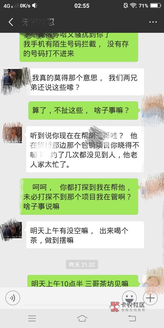 还有脸叫我兄弟 呵呵 !真他妈瞎了眼, 受我恩惠最多的人,在我落难的时候70 / 作者:15828203511 / 还有脸叫我兄弟 呵呵 !真他妈瞎了眼, 受我恩惠最多的人,在我落难的时候70 / 作者:15828203511 /