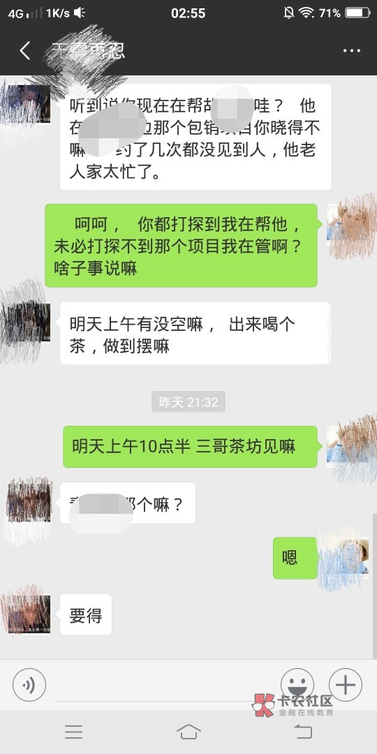 还有脸叫我兄弟 呵呵 !真他妈瞎了眼, 受我恩惠最多的人,在我落难的时候96 / 作者:15828203511 / 还有脸叫我兄弟 呵呵 !真他妈瞎了眼, 受我恩惠最多的人,在我落难的时候96 / 作者:15828203511 /