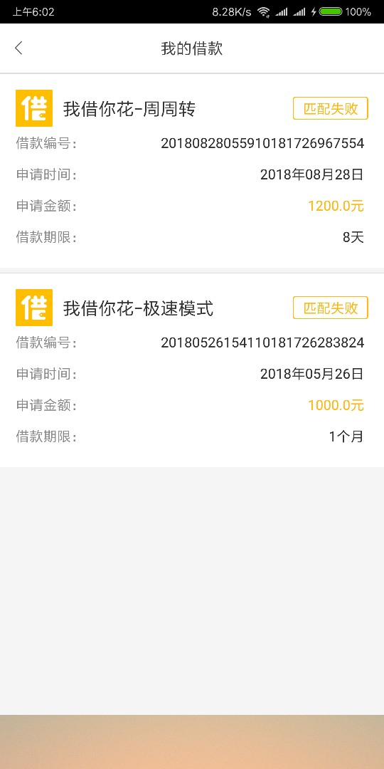 管理来个精啊，我借你花，老哥们速度下载肯定是系统放水，不喜勿骂秒到账肯定26 / 作者:dhdudi / 