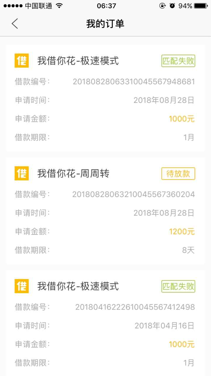 管理来个精啊，我借你花，老哥们速度下载肯定是系统放水，不喜勿骂秒到账肯定52 / 作者:荼如火 / 