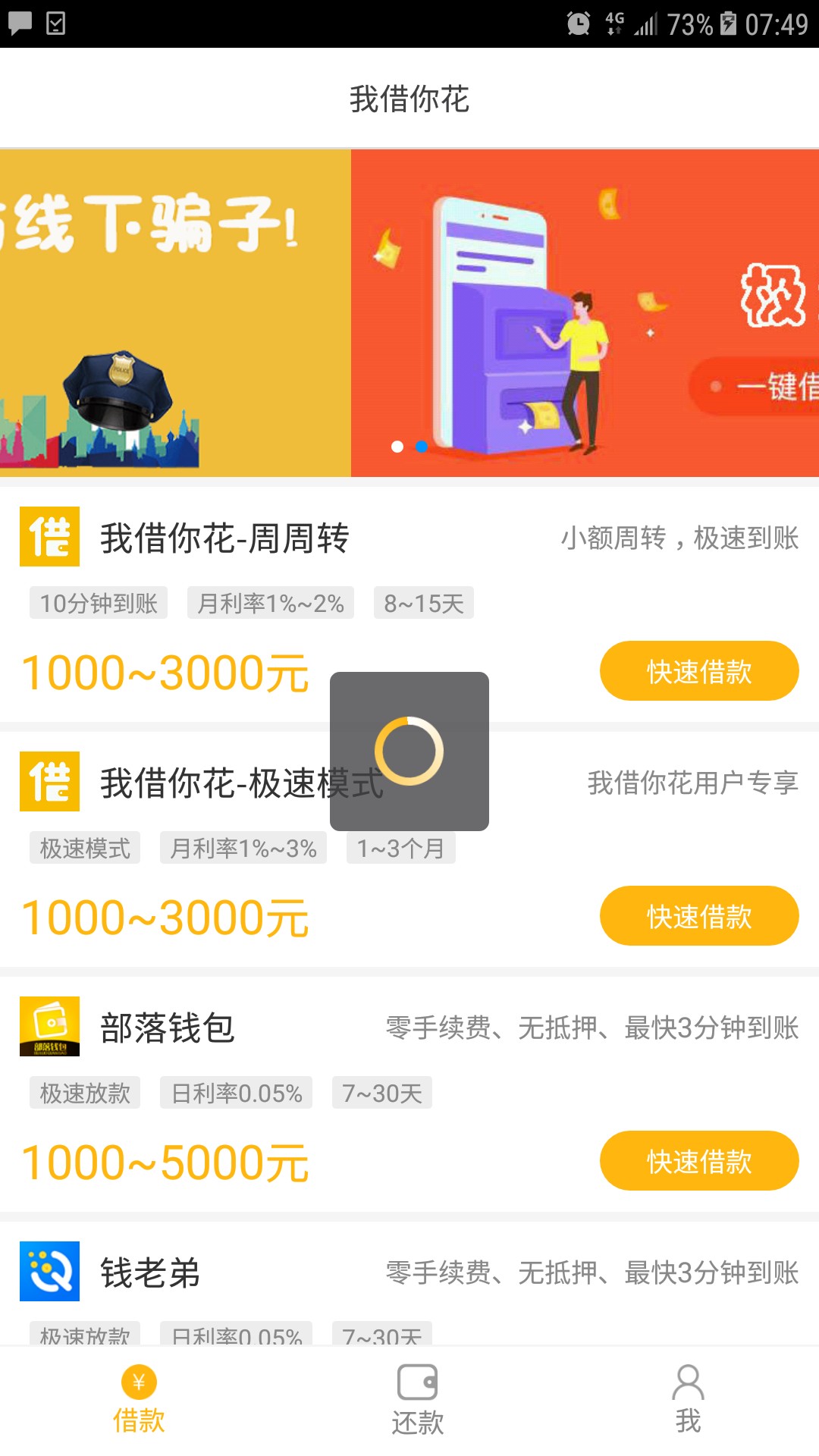 管理来个精啊，我借你花，老哥们速度下载肯定是系统放水，不喜勿骂秒到账肯定46 / 作者:a7931047 / 