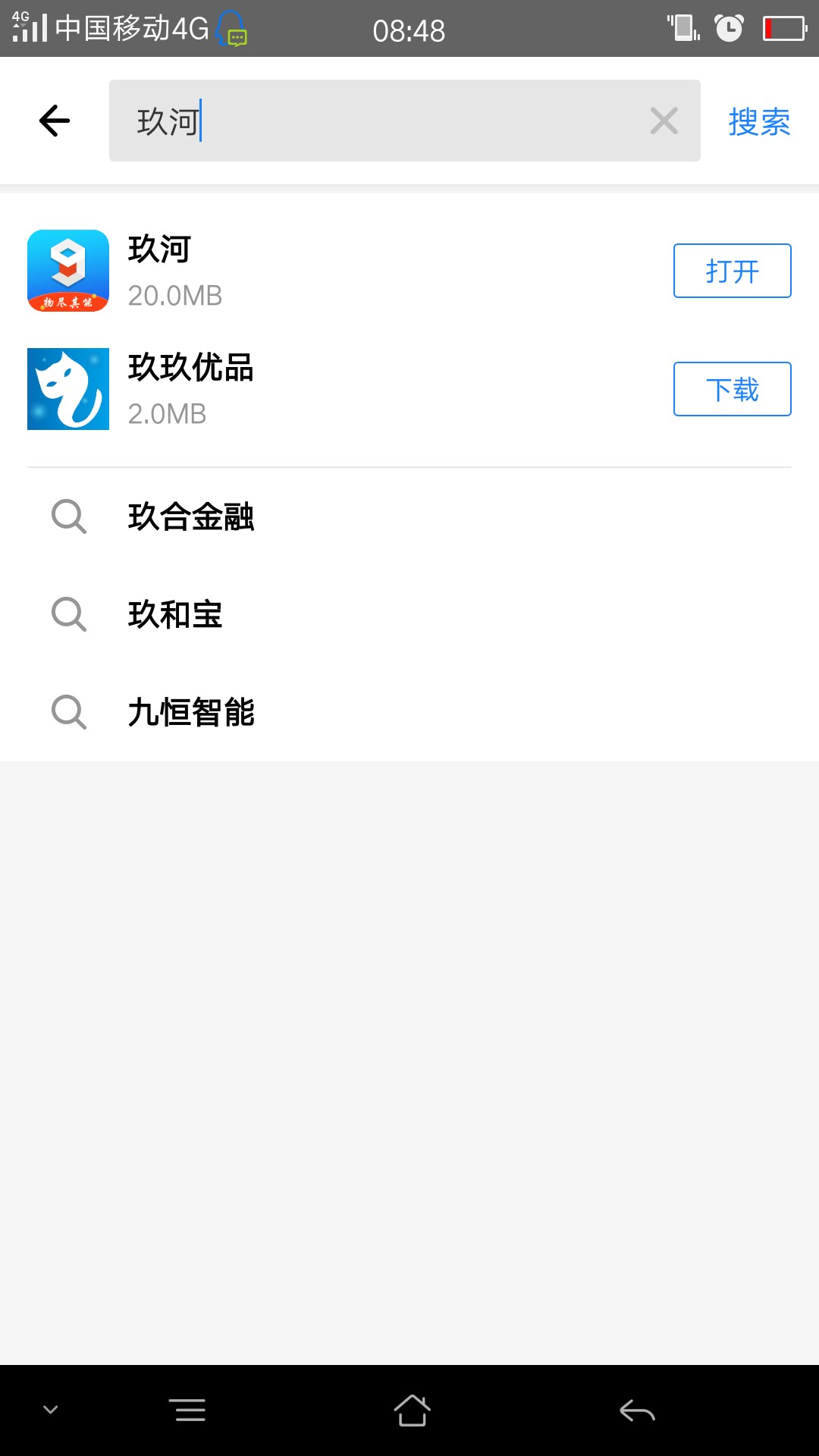 朋友们，去申请玖河吧朋友们，去申请玖河吧
69 / 作者:很快就上岸了 / 
