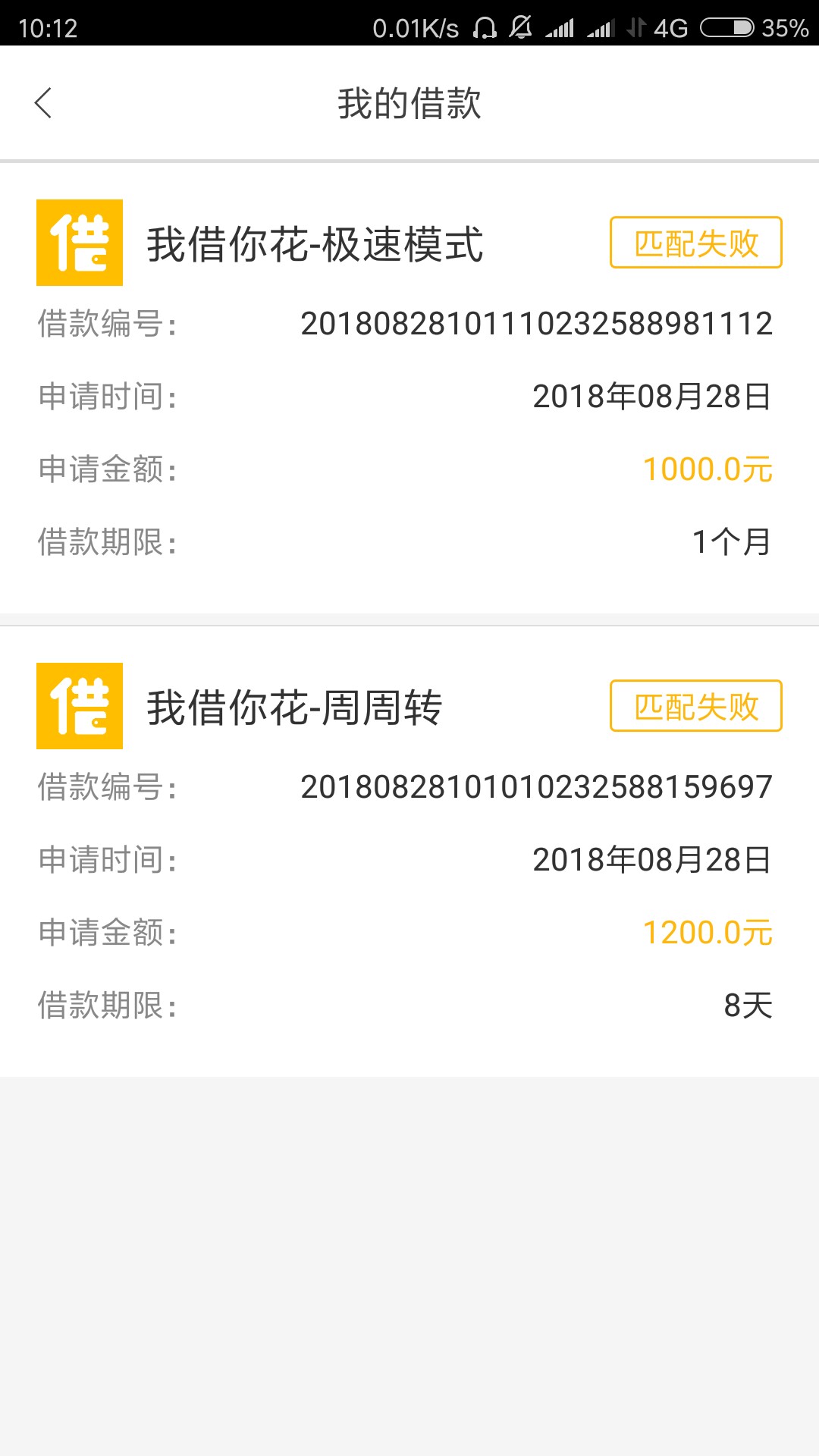 管理来个精啊，我借你花，老哥们速度下载肯定是系统放水，不喜勿骂秒到账肯定39 / 作者:靓坤哥 / 