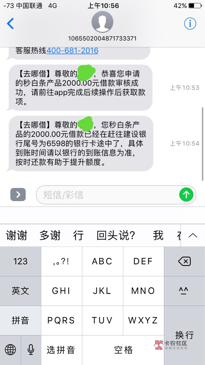 去哪借 抢额度 秒白条 ,秒到账。天天都是还款日。
老哥们速度去抢额度 ,
44 / 作者:1c520 / 去哪借 抢额度 秒白条 ,秒到账。天天都是还款日。
老哥们速度去抢额度 ,
44 / 作者:1c520 /