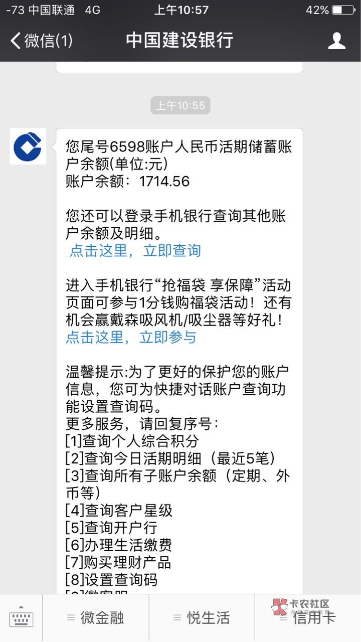 去哪借 抢额度 秒白条 ,秒到账。天天都是还款日。
老哥们速度去抢额度 ,
83 / 作者:1c520 / 去哪借 抢额度 秒白条 ,秒到账。天天都是还款日。
老哥们速度去抢额度 ,
83 / 作者:1c520 /