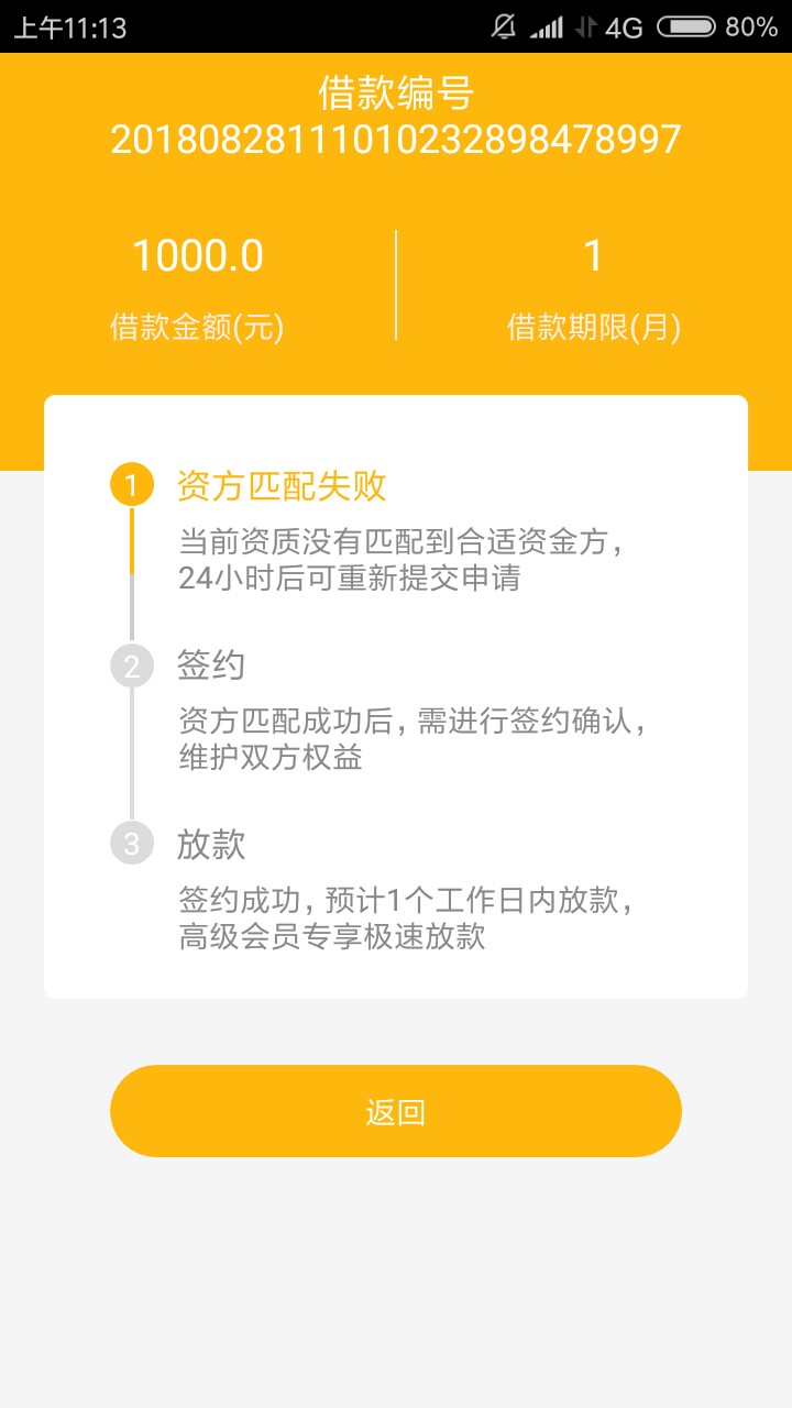 管理来个精啊，我借你花，老哥们速度下载肯定是系统放水，不喜勿骂秒到账肯定16 / 作者:放放风威武 / 