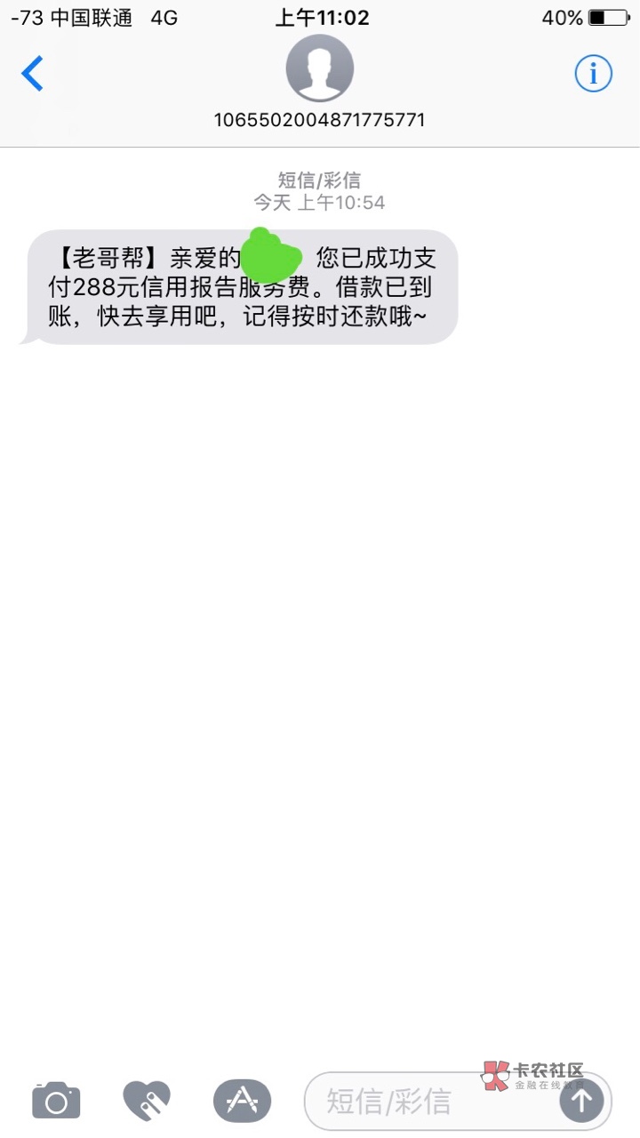 去哪借 抢额度 秒白条 ,秒到账。天天都是还款日。
老哥们速度去抢额度 ,
17 / 作者:1c520 / 去哪借 抢额度 秒白条 ,秒到账。天天都是还款日。
老哥们速度去抢额度 ,
17 / 作者:1c520 /