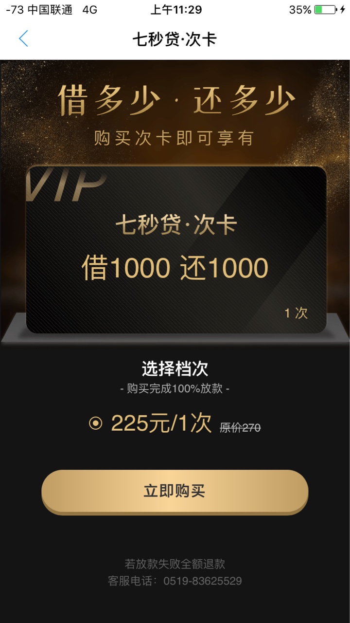 去哪借 抢额度 秒白条 ，秒到账。天天都是还款日。
老哥们速度去抢额度 ，


67 / 作者:1c520 / 