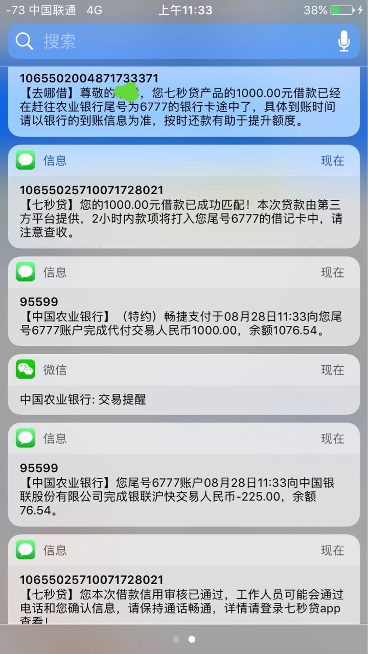 去哪借 抢额度 秒白条 ，秒到账。天天都是还款日。
老哥们速度去抢额度 ，


56 / 作者:1c520 / 