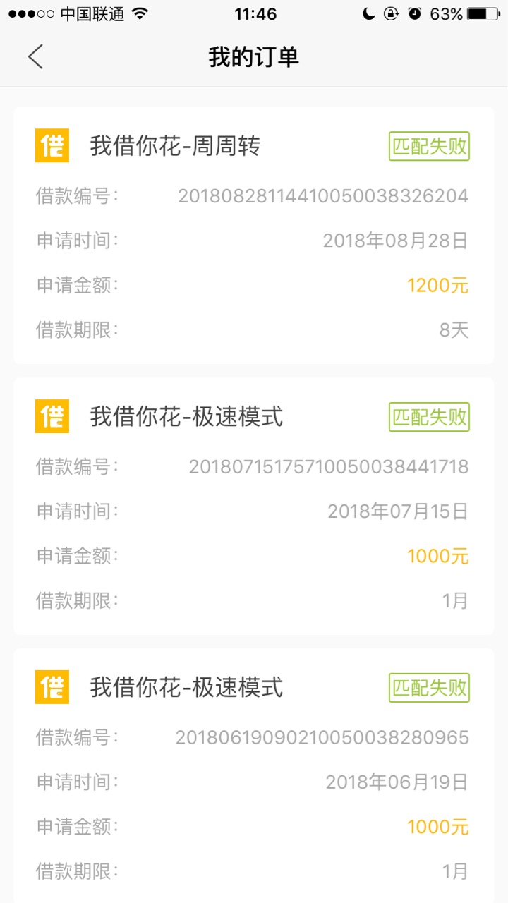 管理来个精啊，我借你花，老哥们速度下载肯定是系统放水，不喜勿骂秒到账肯定26 / 作者:diligege / 