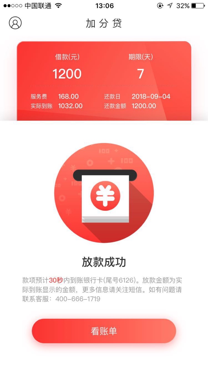 加分贷秒批秒拒口子。了解一下。加分贷秒批秒拒口子。了解一下。


56 / 作者:qq78492 / 