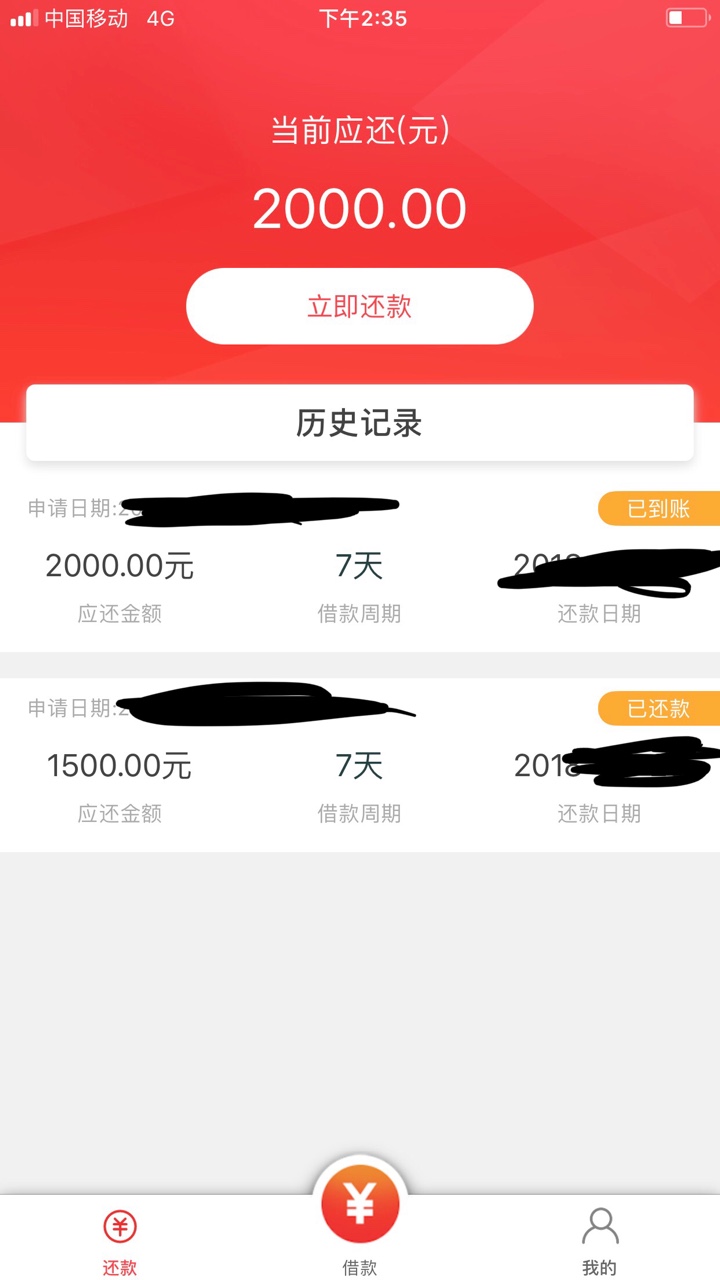 给大家讲讲青铜系列，其实模式跟条子差不多这种口子没有全部能过的，过了大部73 / 作者:斯里兰卡 / 