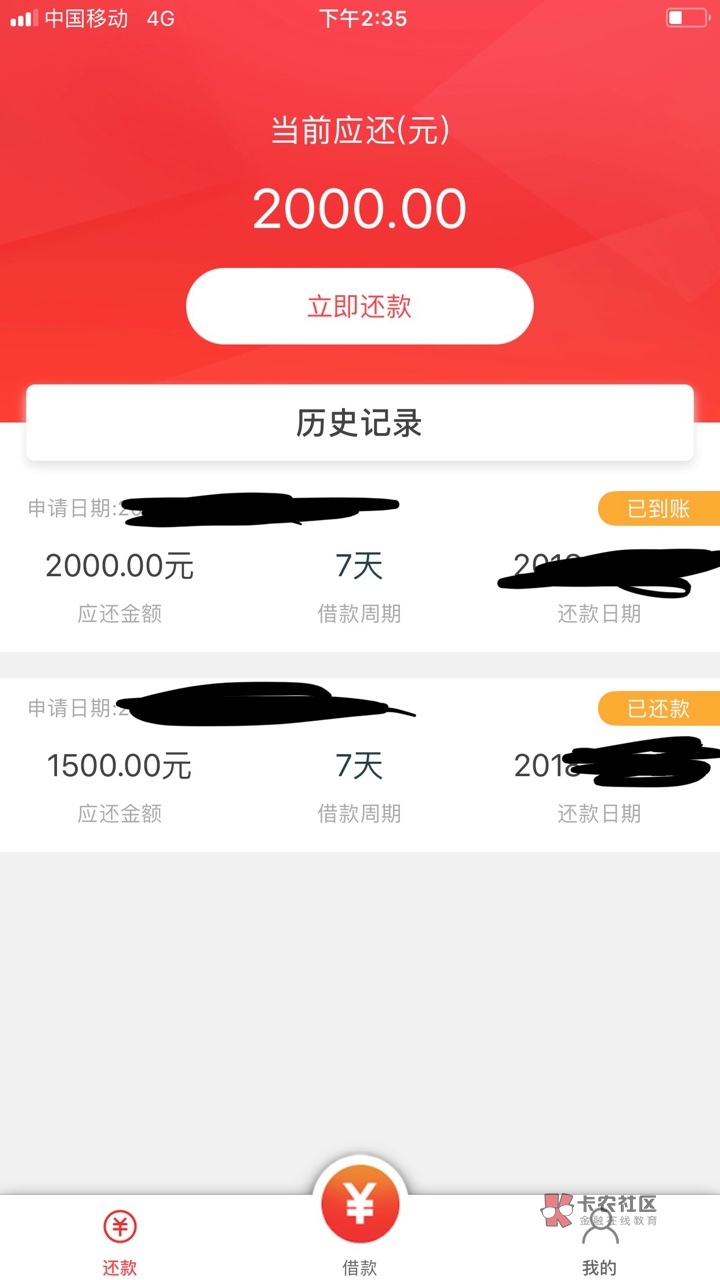给大家讲讲青铜系列,其实模式跟条子差不多这种口子没有全部能过的,过了大部29 / 作者:斯里兰卡 / 给大家讲讲青铜系列,其实模式跟条子差不多这种口子没有全部能过的,过了大部29 / 作者:斯里兰卡 /