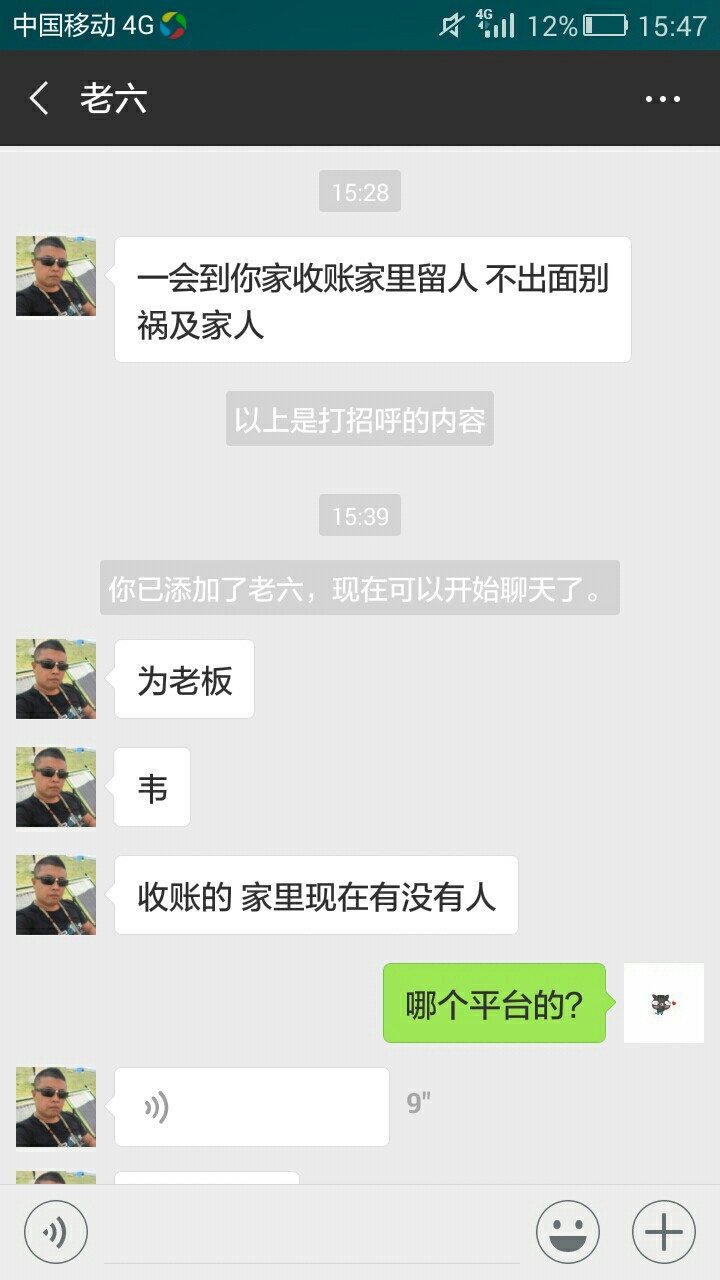 说财神钱包的，卖给他们了，这个是说财神钱包的，卖给他们了，这个是不是真的92 / 作者:粗大条 / 